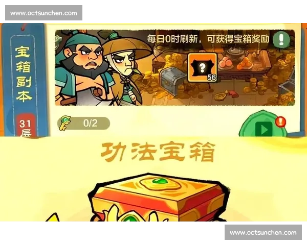 英雄全面强化策略解析与战斗力提升实用指南