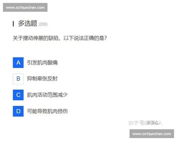 运动损伤预防与康复策略全解析助力运动健康发展 运动损伤预防与康复策略全解析助力运动健康发展